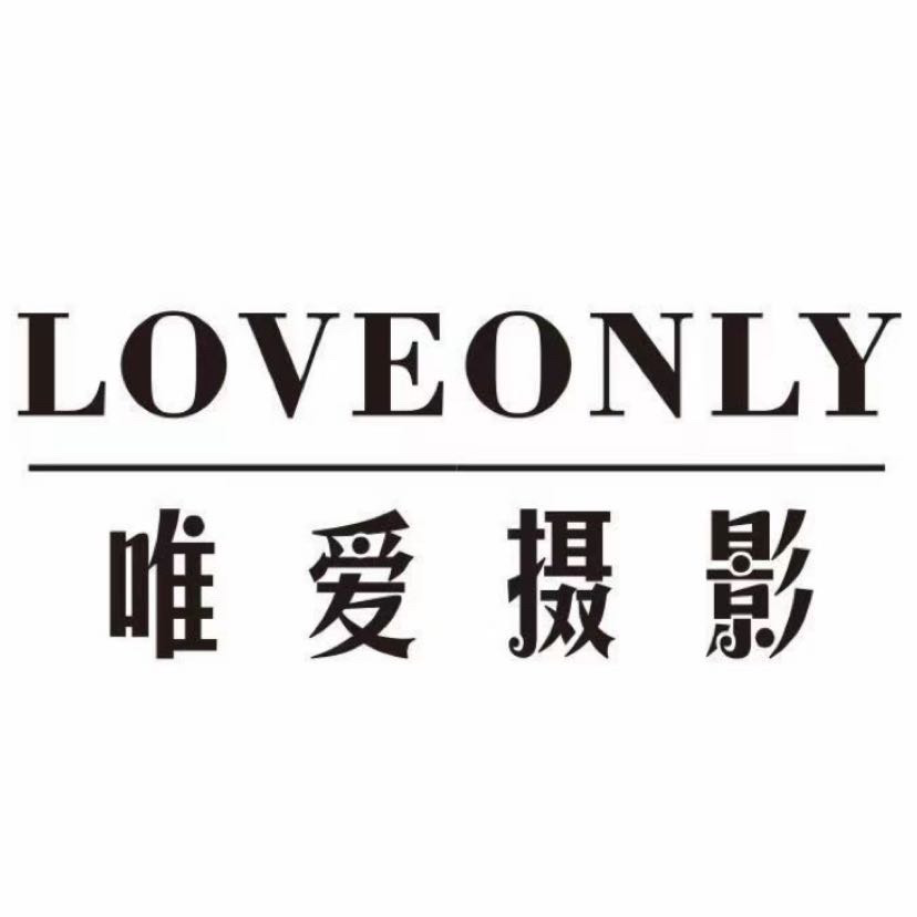 深圳市唯愛(ài)婚紗攝影