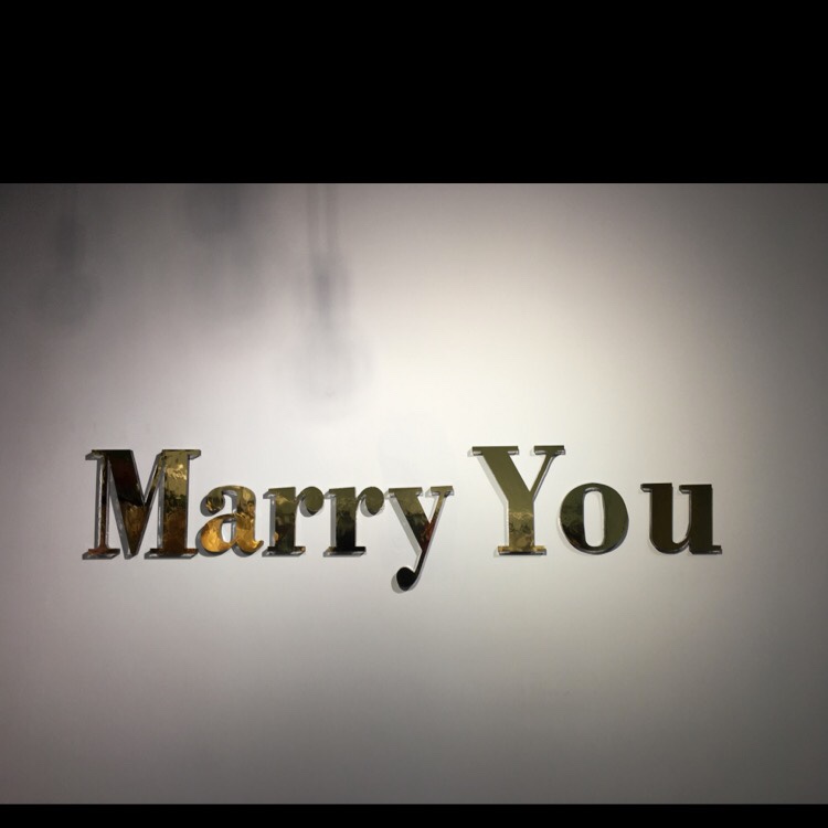 MarryYou婚纱礼服馆