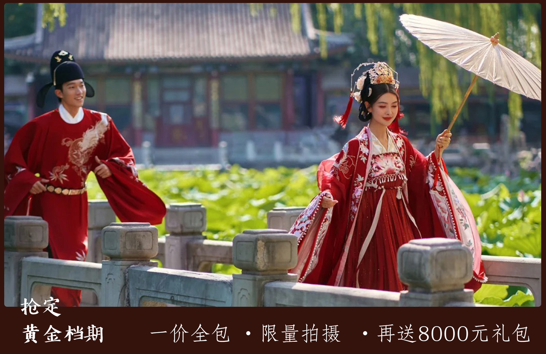 网红推荐| 公主游轮 8服8造 当季热推