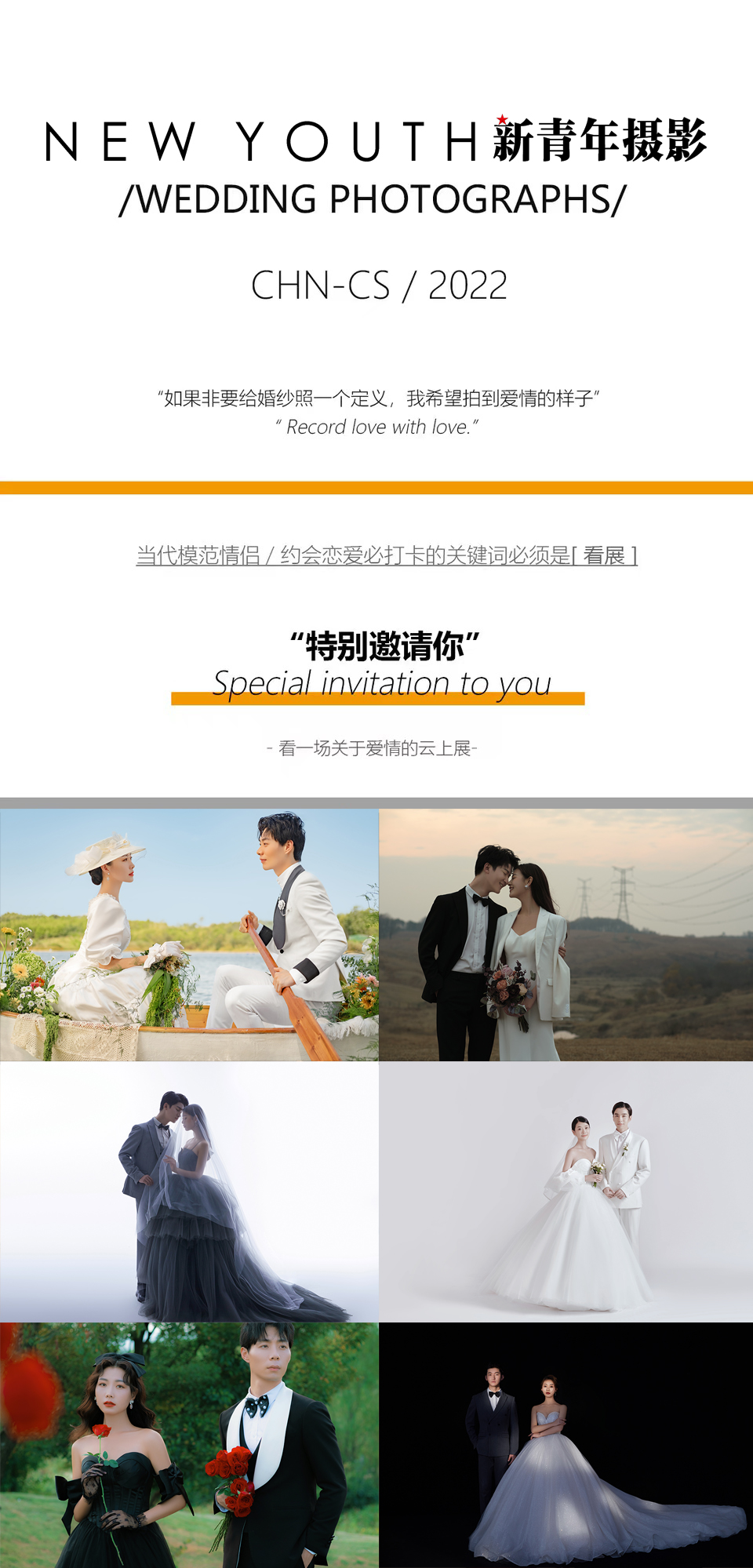 新品推薦＋無隱形消費(fèi)＋一價(jià)全包