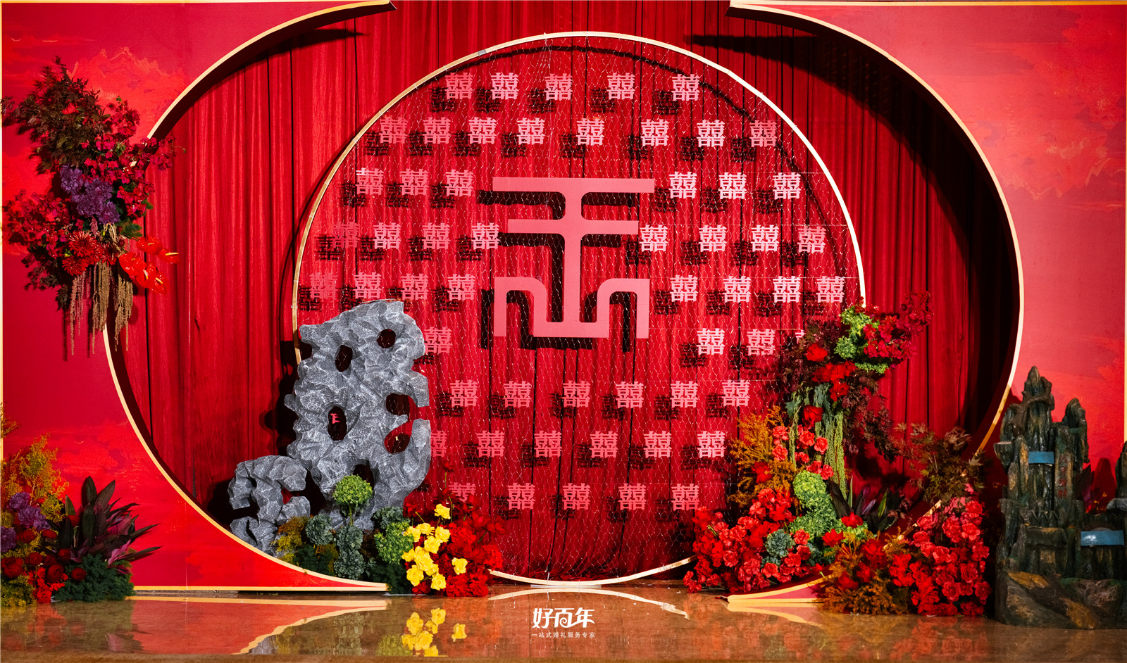 【好百年婚礼策划中心】-王府礼成  