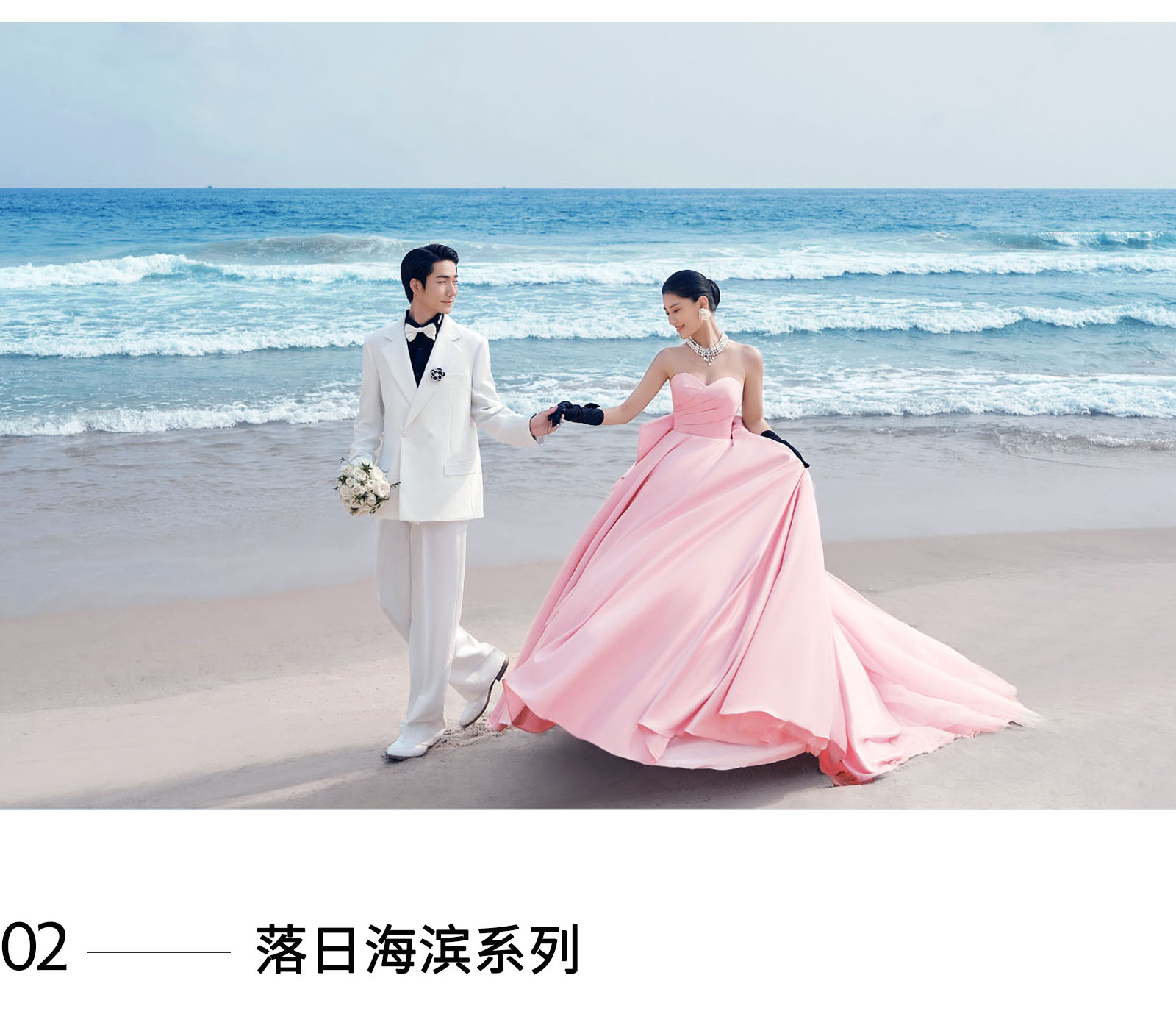【春季特惠】总监团队+热门拍摄地+高定婚纱照