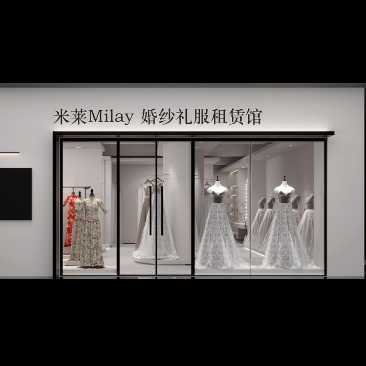 米莱Milay国际婚纱礼服