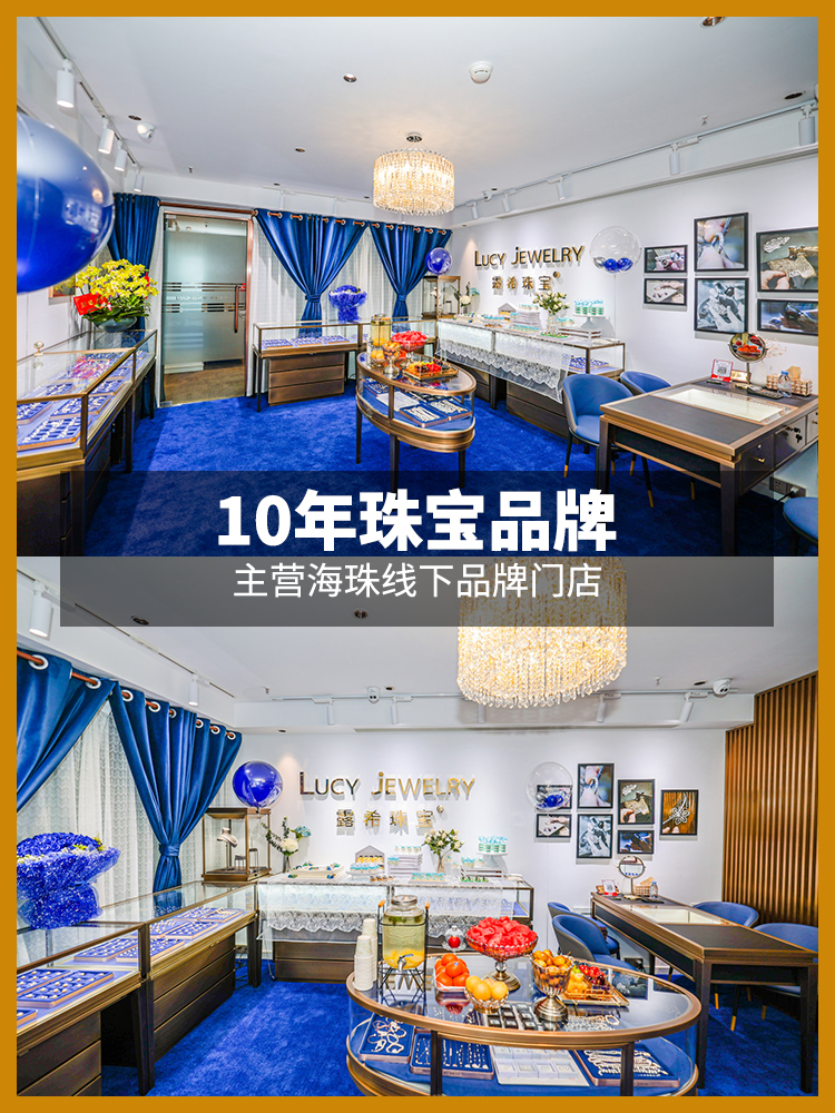 LucyJewelry珍珠高级定制