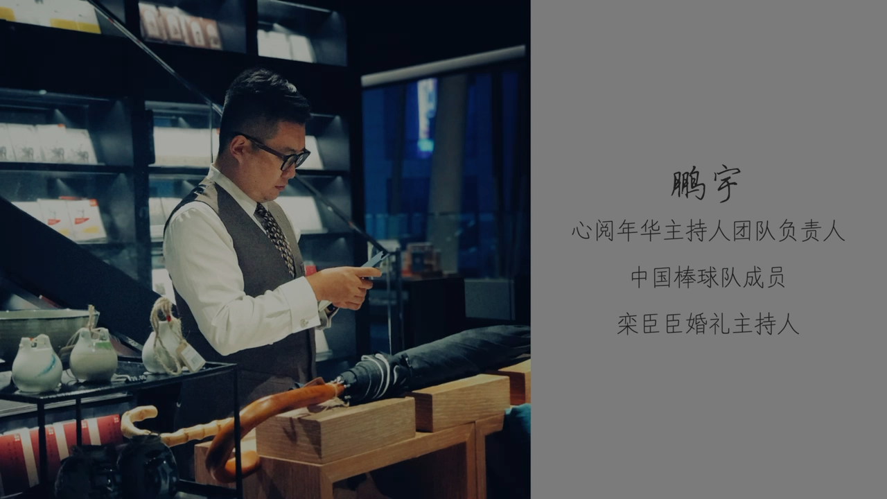 鹏宇作品《从你的全世界路过》