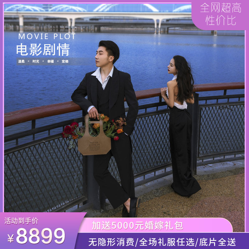  ┃180张精品底片全送 ┃私信减现500现金