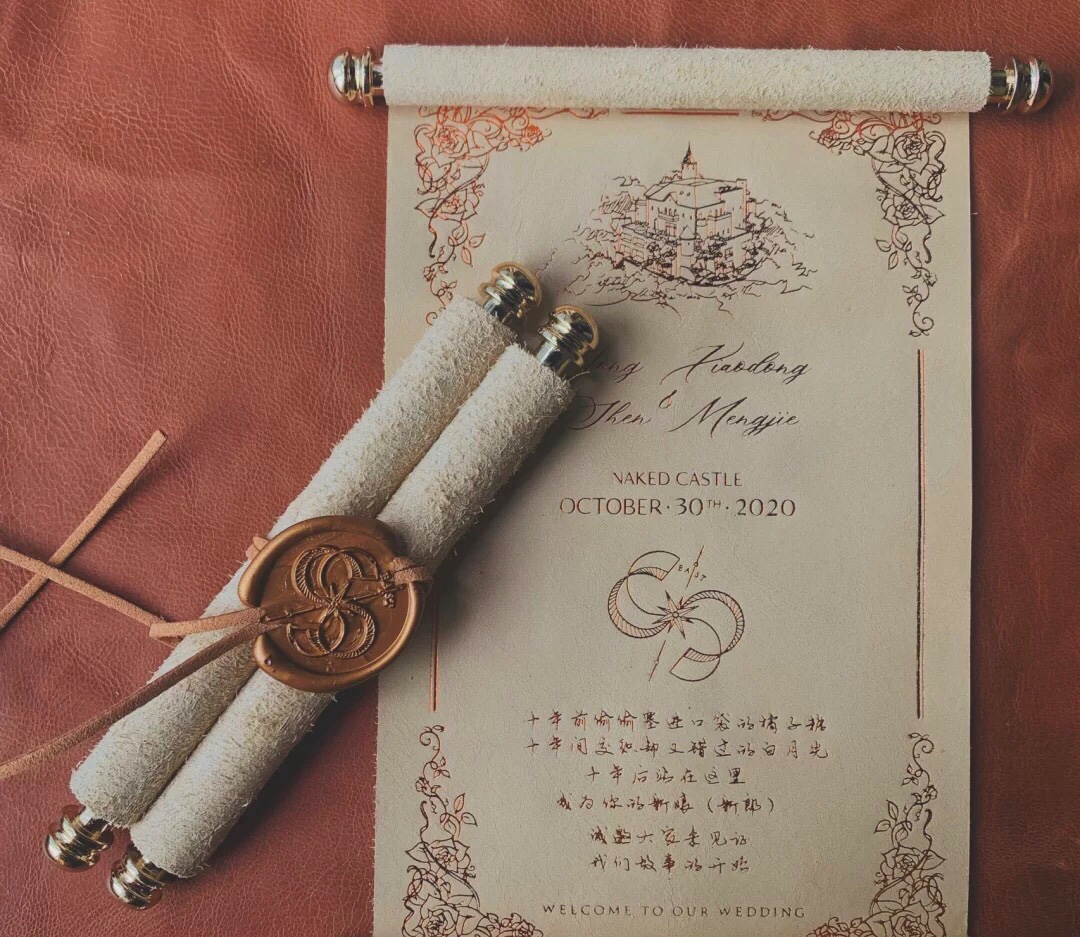 婚礼请柬💌