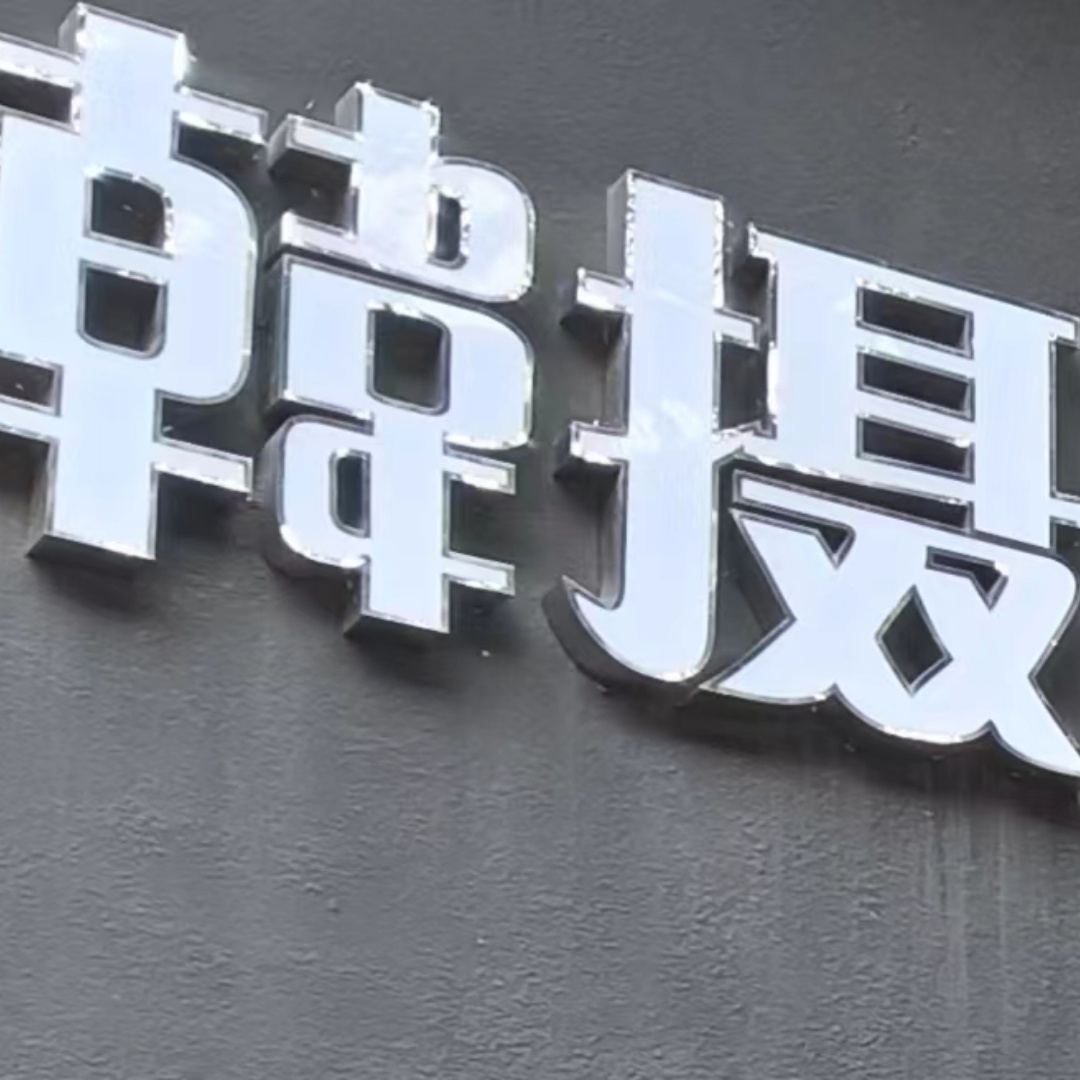 韩摄婚纱摄影(韩摄婚纱摄影)
