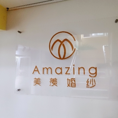 null连云港美羡婚纱