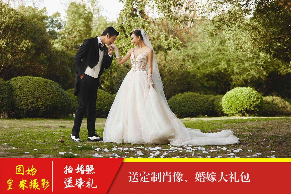 [一價全包 高性價比]店長推薦婚紗照