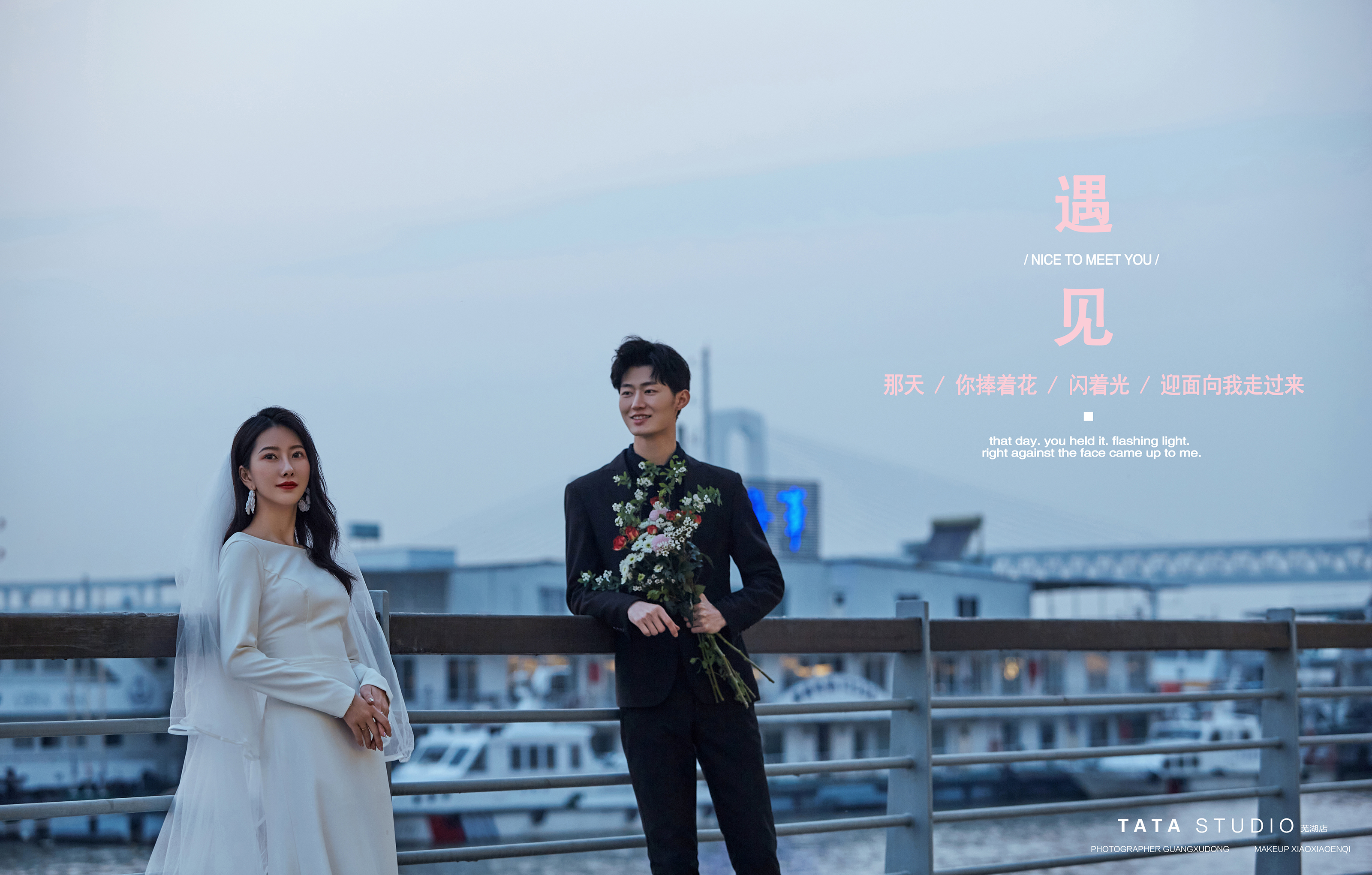热定系列+四服四造+赠送1000元婚嫁大礼包