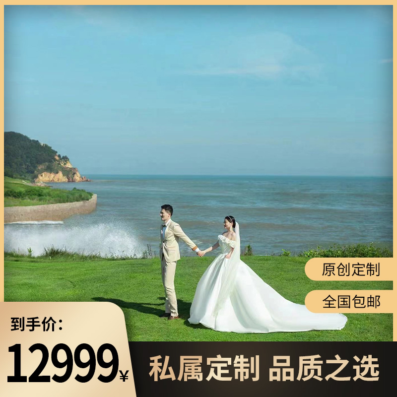 高端私人定制套餐