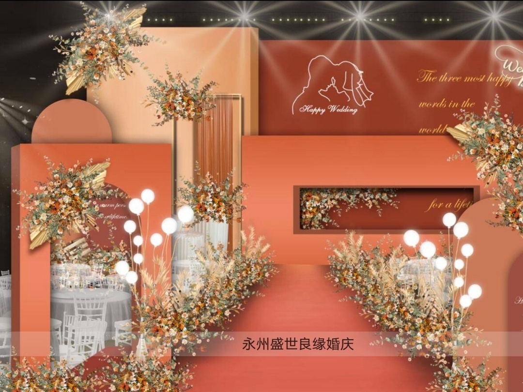 农村创意婚礼定制任选，流行前沿，小预算高品质