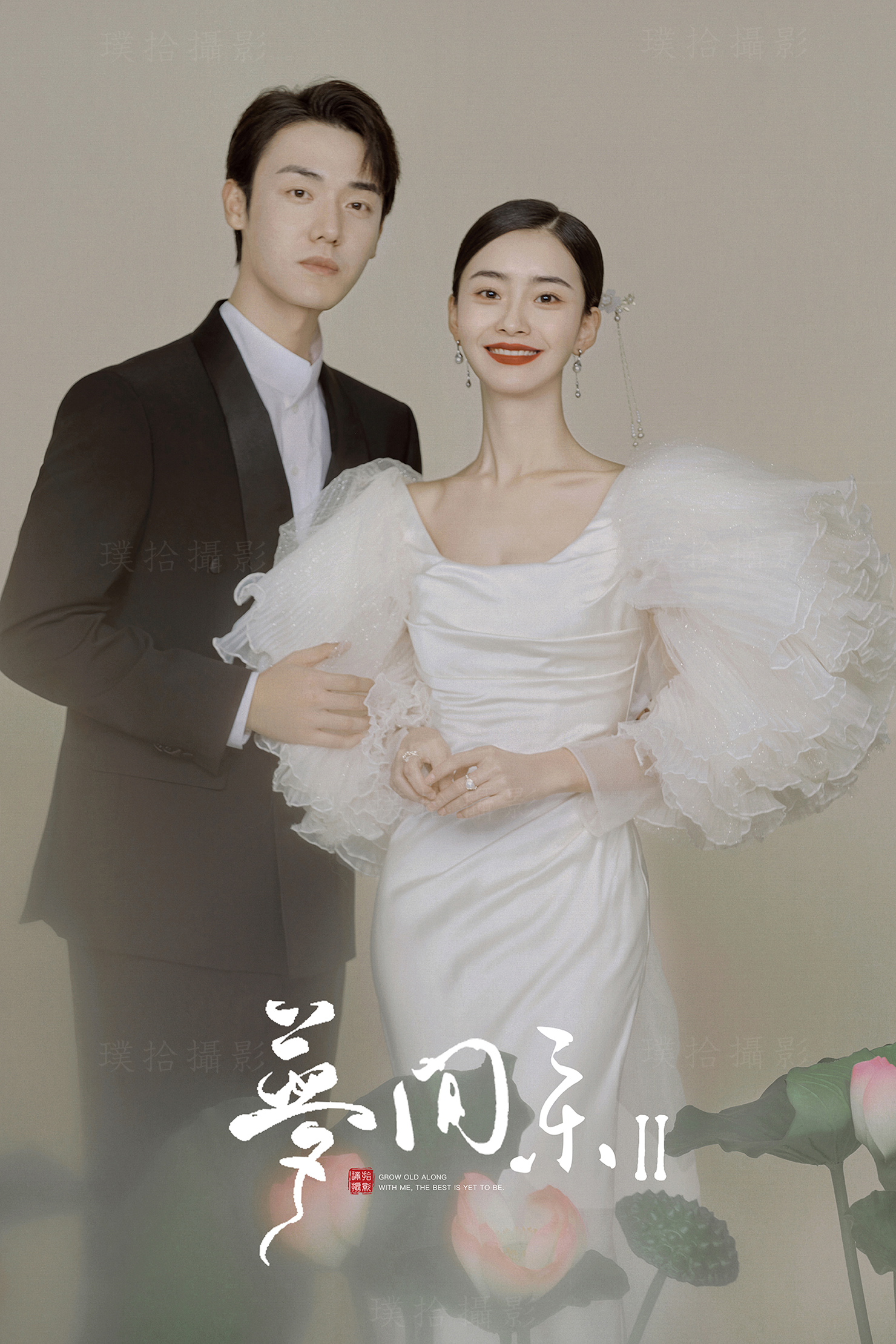 【新品上映】打造你的专属婚纱照