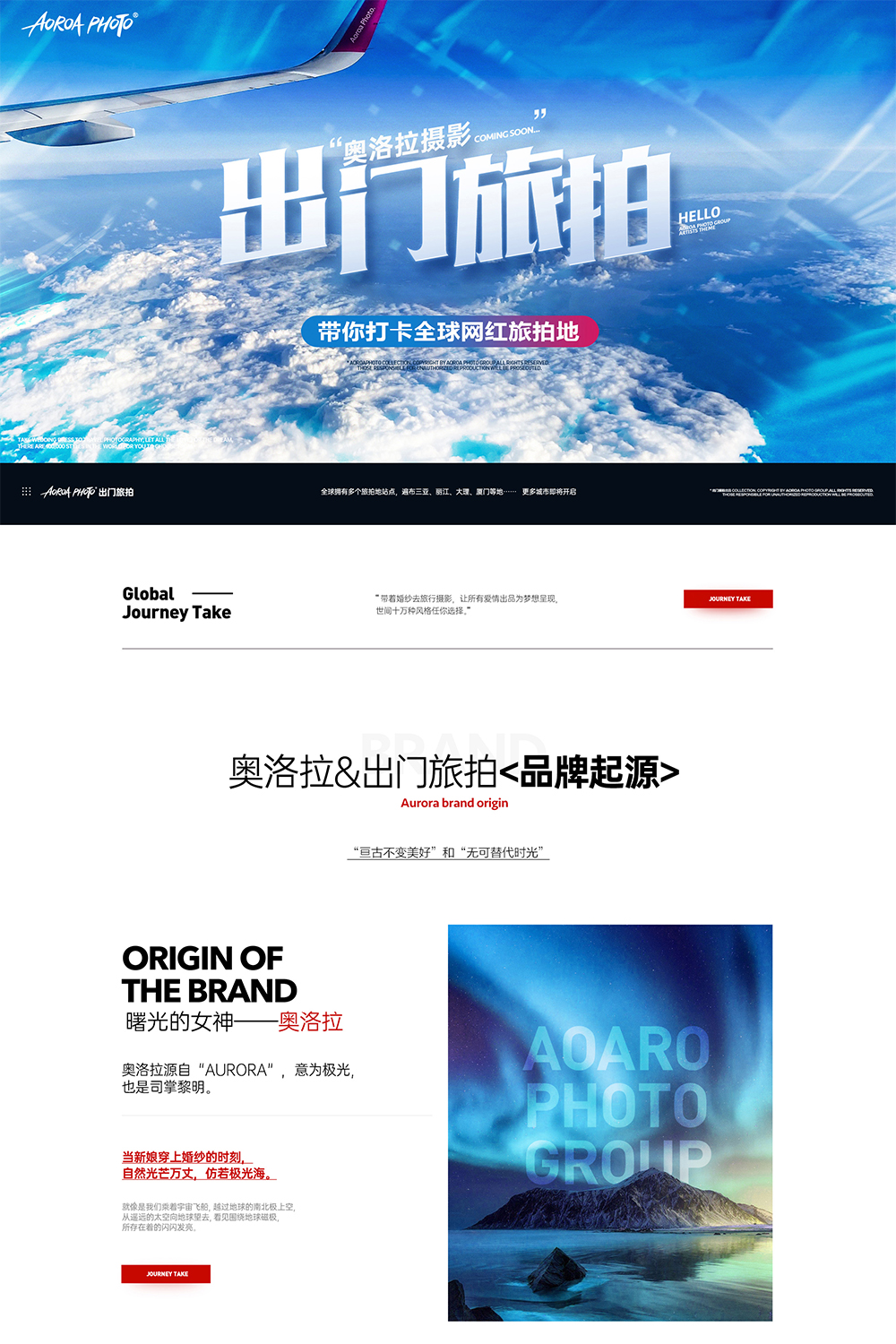 出門旅拍【體驗(yàn)套系】三亞/麗江/大理/廈門婚紗照