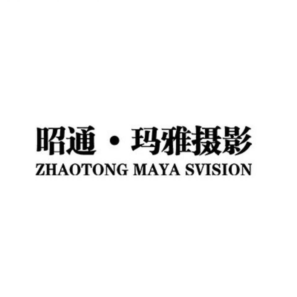 玛雅婚纱摄影