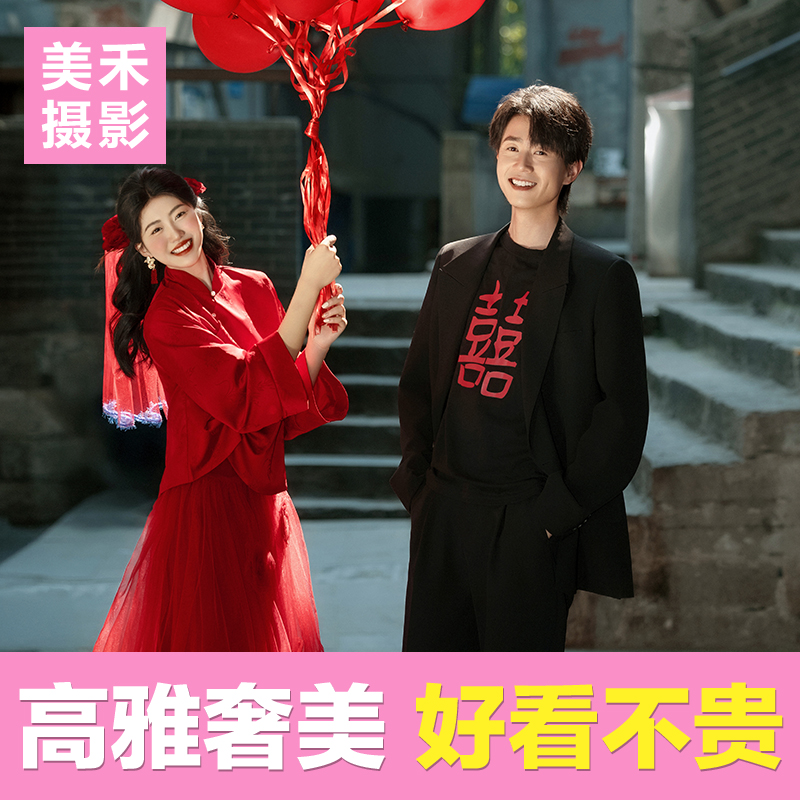 【好看不贵】风格任选/外景任选/产品包邮