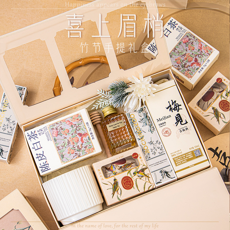 【婚礼纪严选】喜上眉梢竹节手提礼盒伴手礼