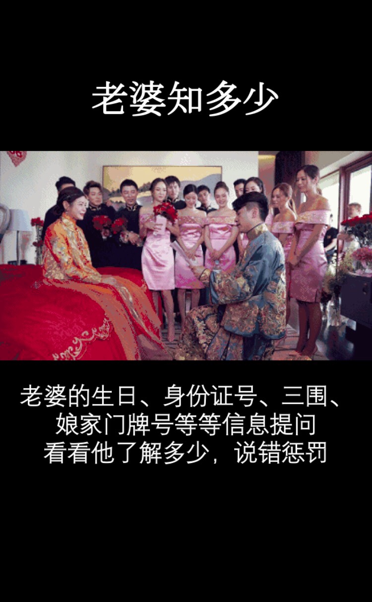 好玩又不伤和气的堵门游戏
