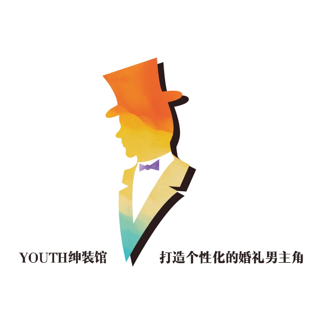 YOUTH绅装馆