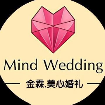 金霖美心婚礼定制