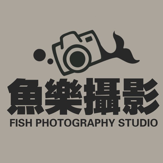 魚樂時(shí)尚攝影