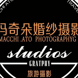 瑪奇朵旅游婚紗攝影