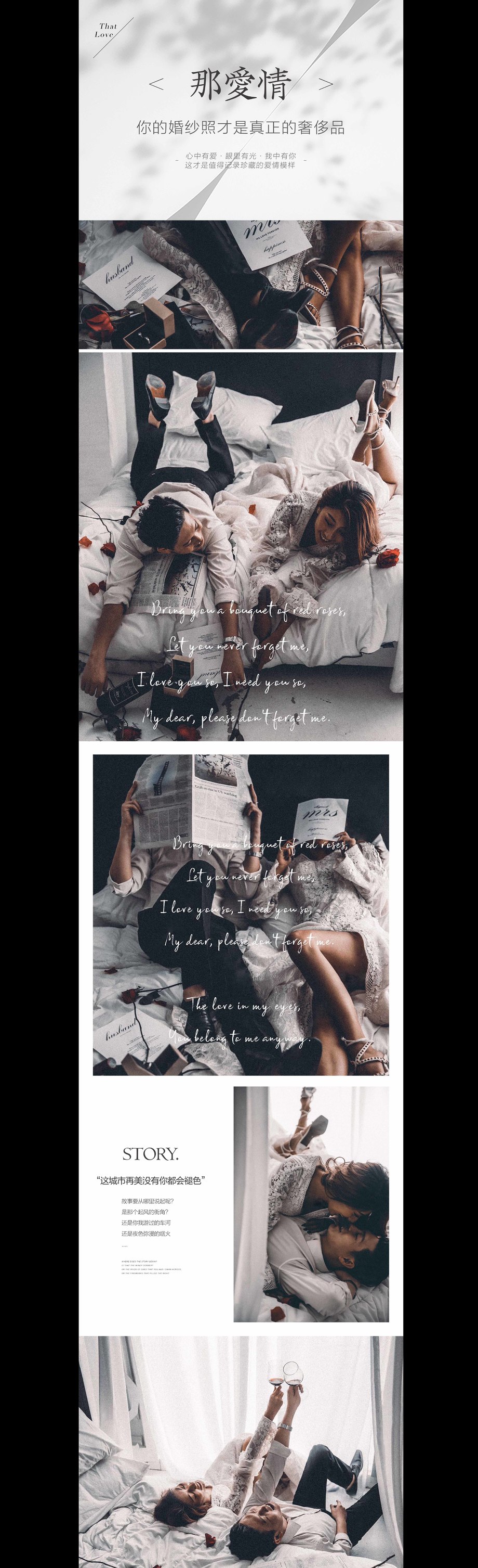 大师系列  样片总监高定