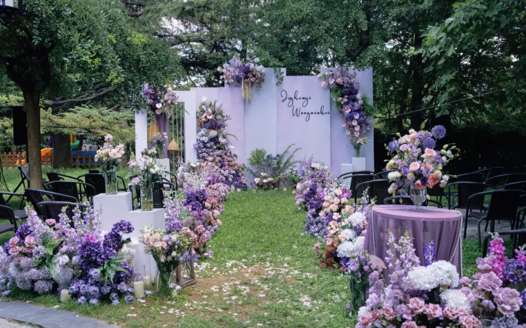 白紫色韩式简约草坪婚礼