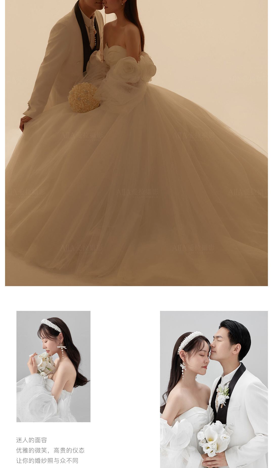 【极简婚照】韩式简约婚纱照·任选风格·底片赠送 