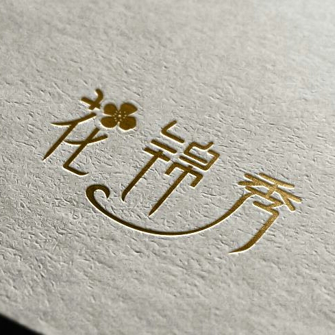 宿州花锦秀婚礼私享定制