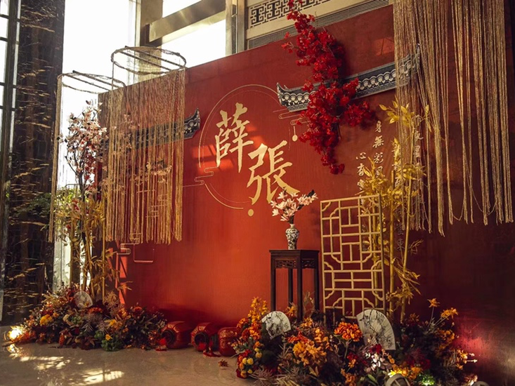 两姓联姻，一堂缔约，情意缱绻，一世萦绕