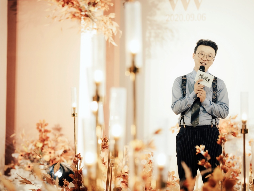 西安市婚礼主持—沉浸式氛围美学