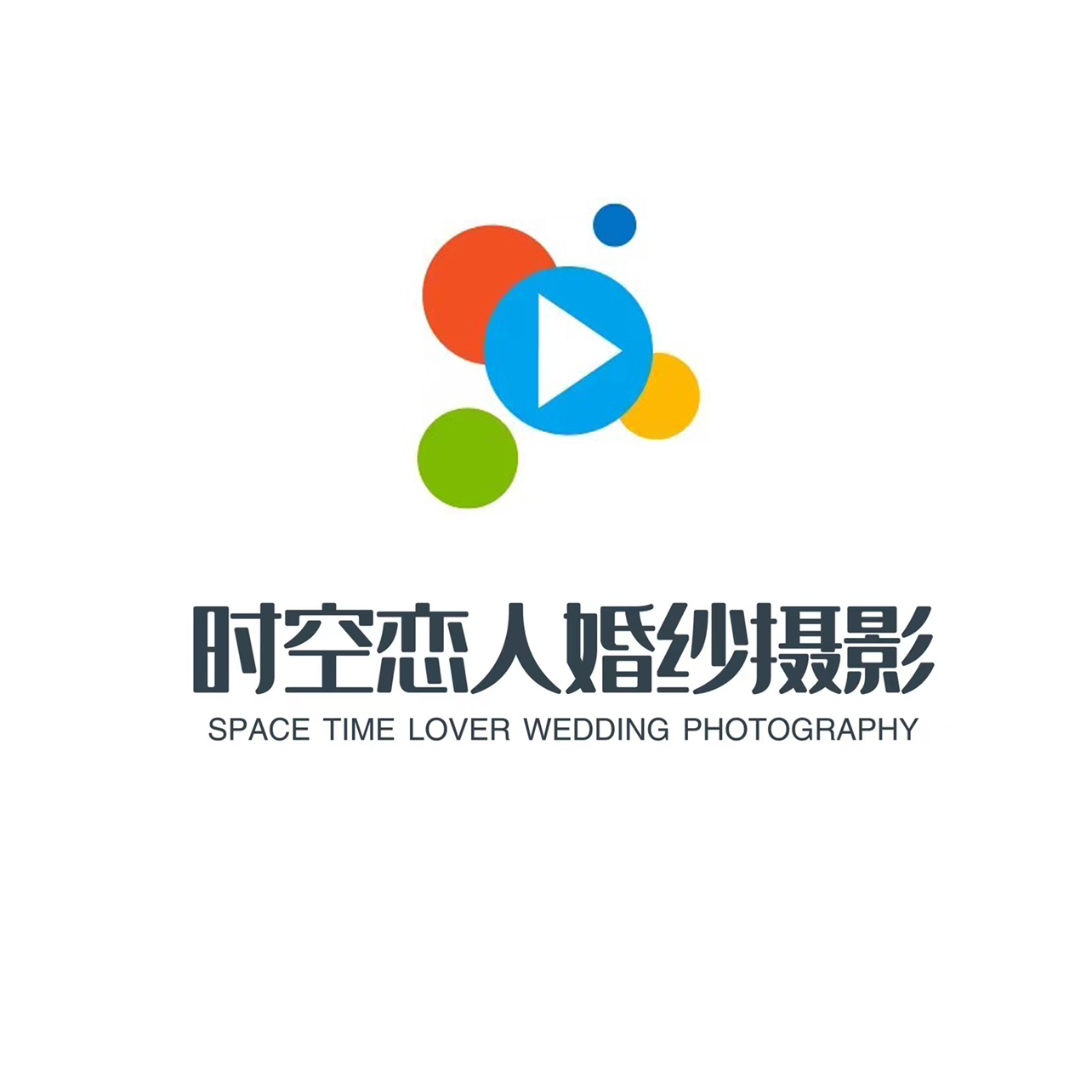null时空恋人婚礼摄影