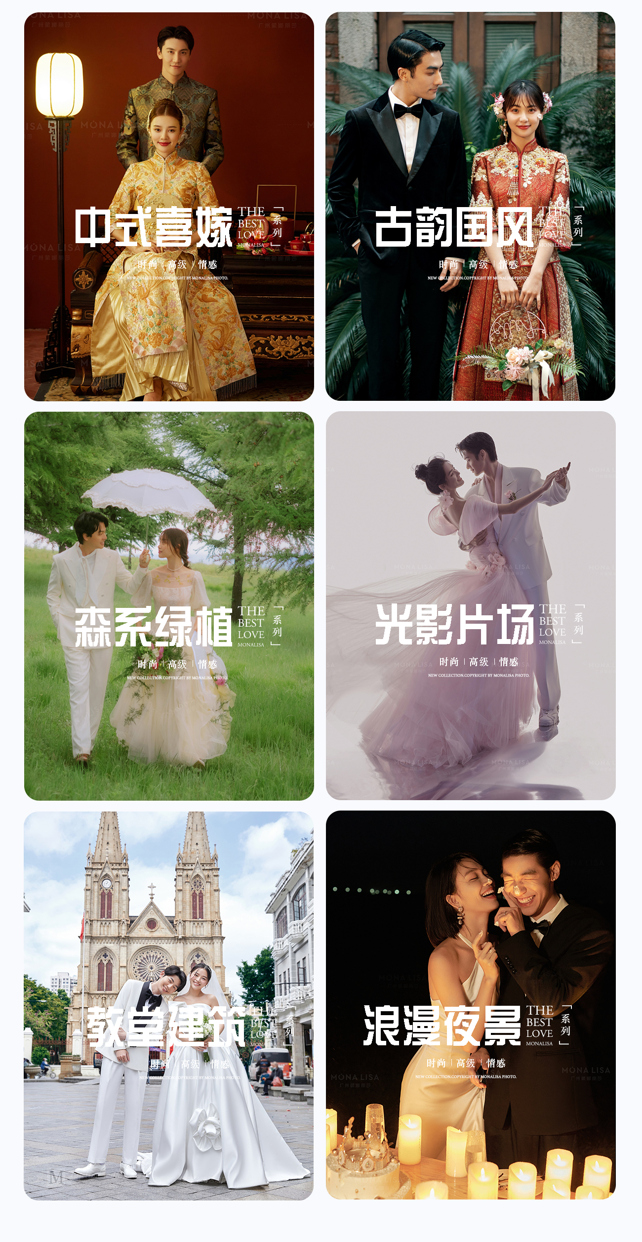 【風(fēng)格定制】 禮服設(shè)計(jì) | 劇場婚紗照 