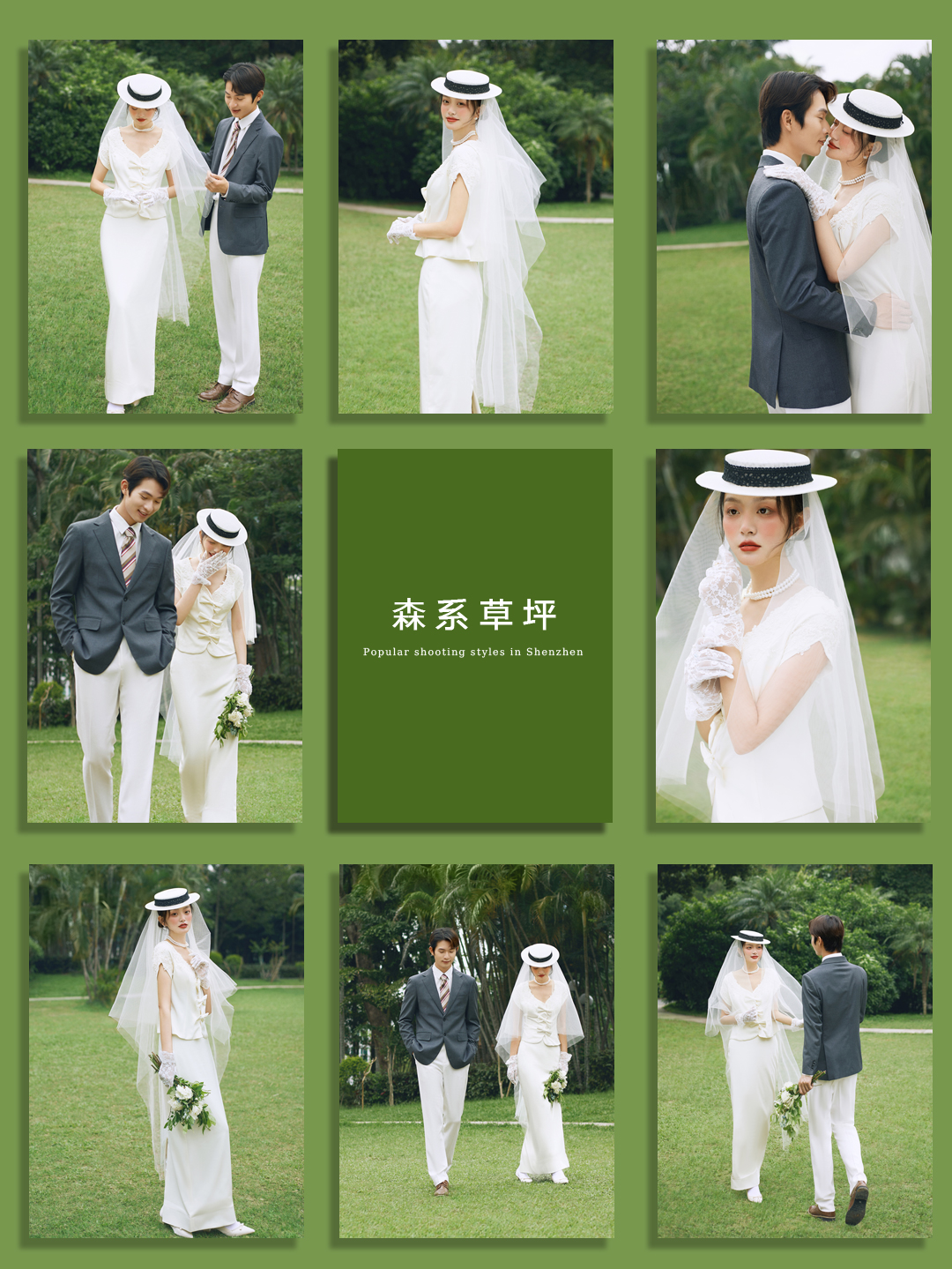 婚礼纪热门【订金专属】深圳自由拍＋海景+内外景