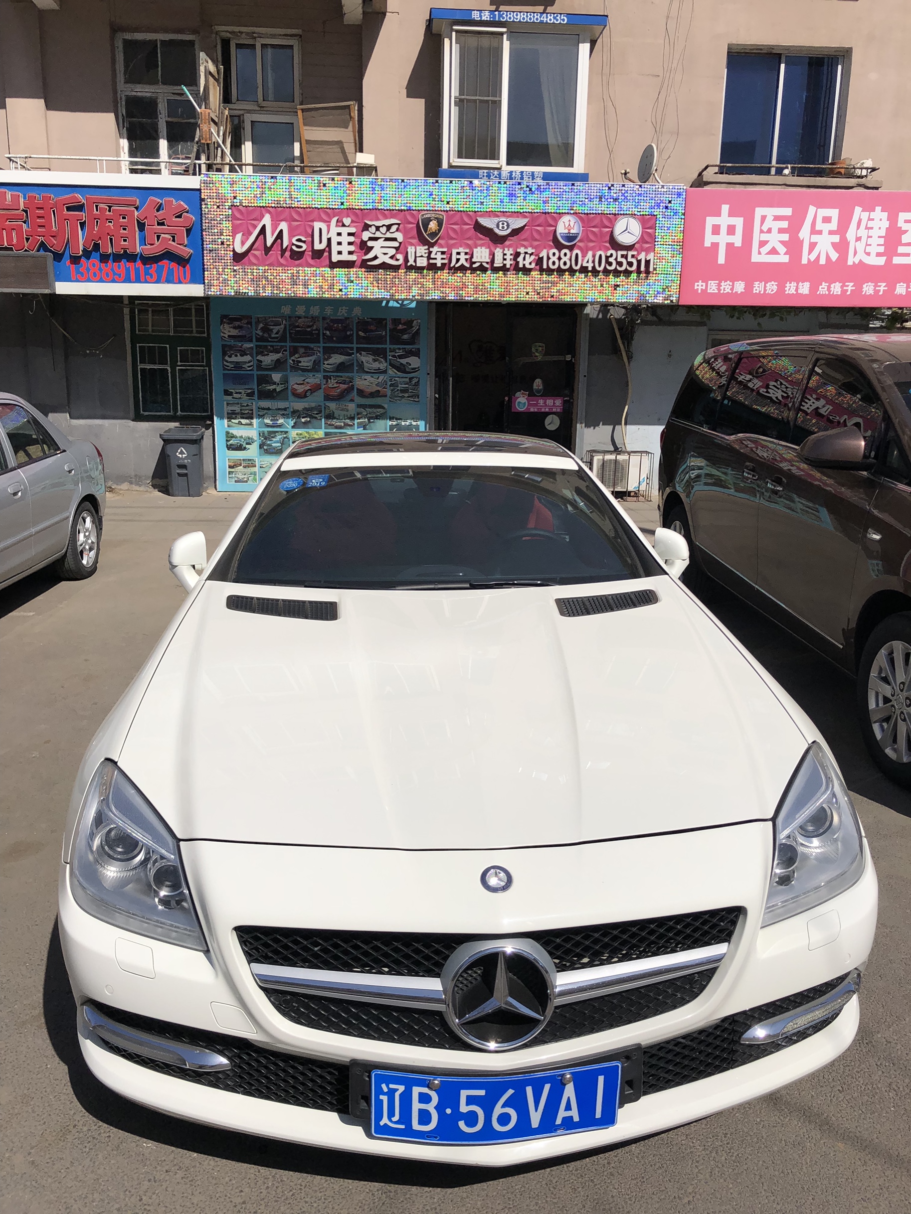 博特婚礼定制