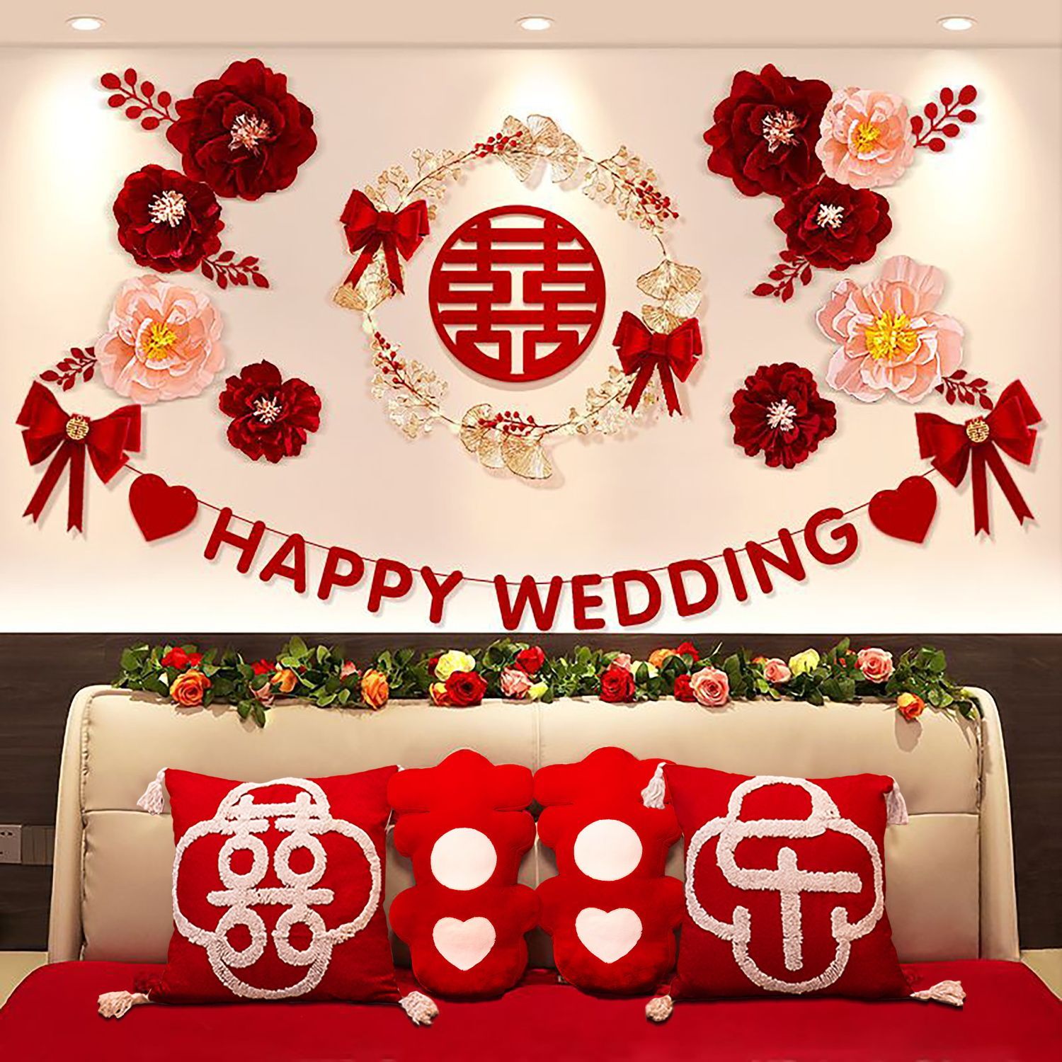 【网红爆款】新婚大喜国潮婚房布置套装