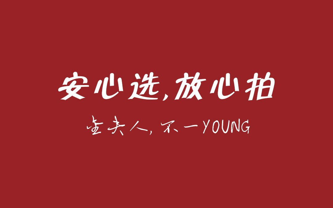 婚嫁節(jié)專場(chǎng)??5-8月檔期開搶啦??送婚嫁大禮包