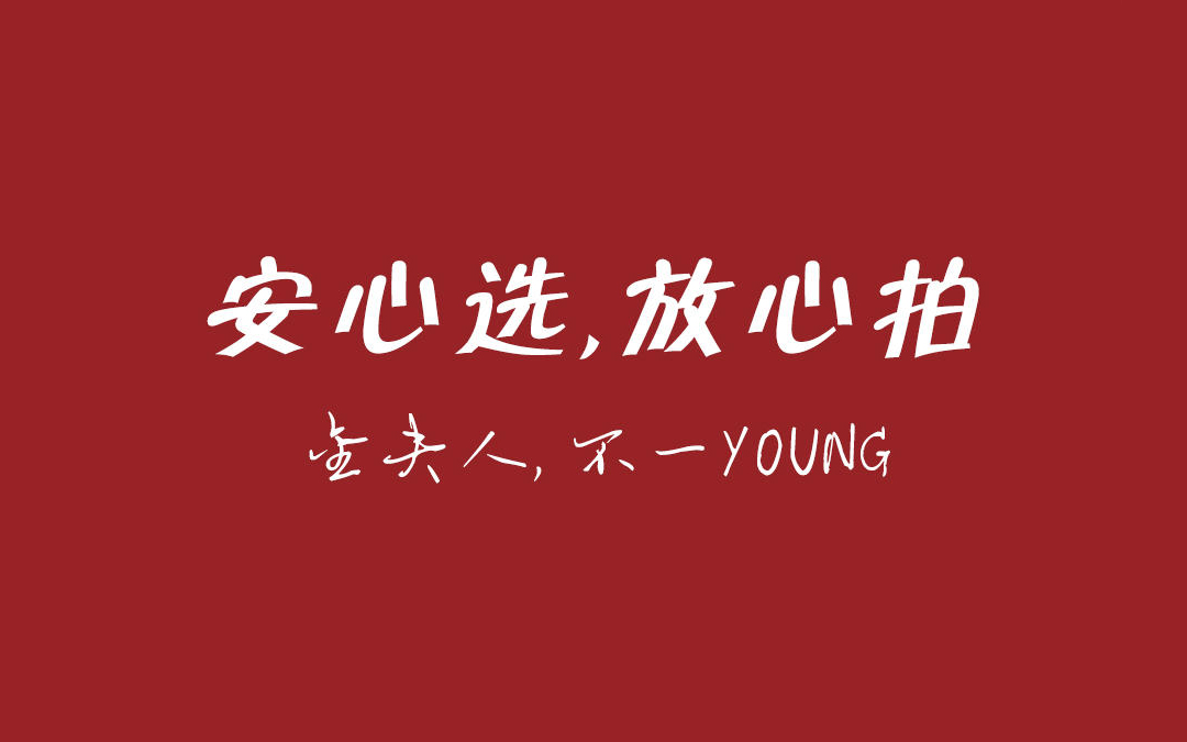 金秋抢档季🔥9~12月档期开抢‼️送万元婚嫁礼