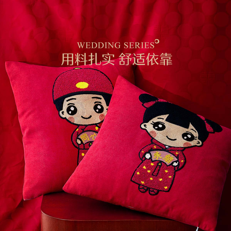 【水星家紡】婚品喜喜紅刺繡靠墊抱枕組合四款可選