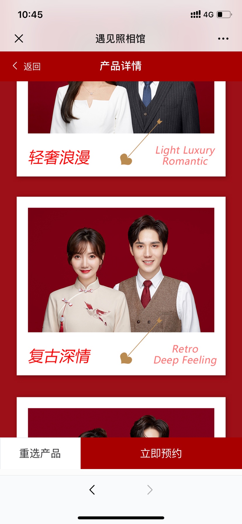 想去海马体拍登记照，男友说我太装逼