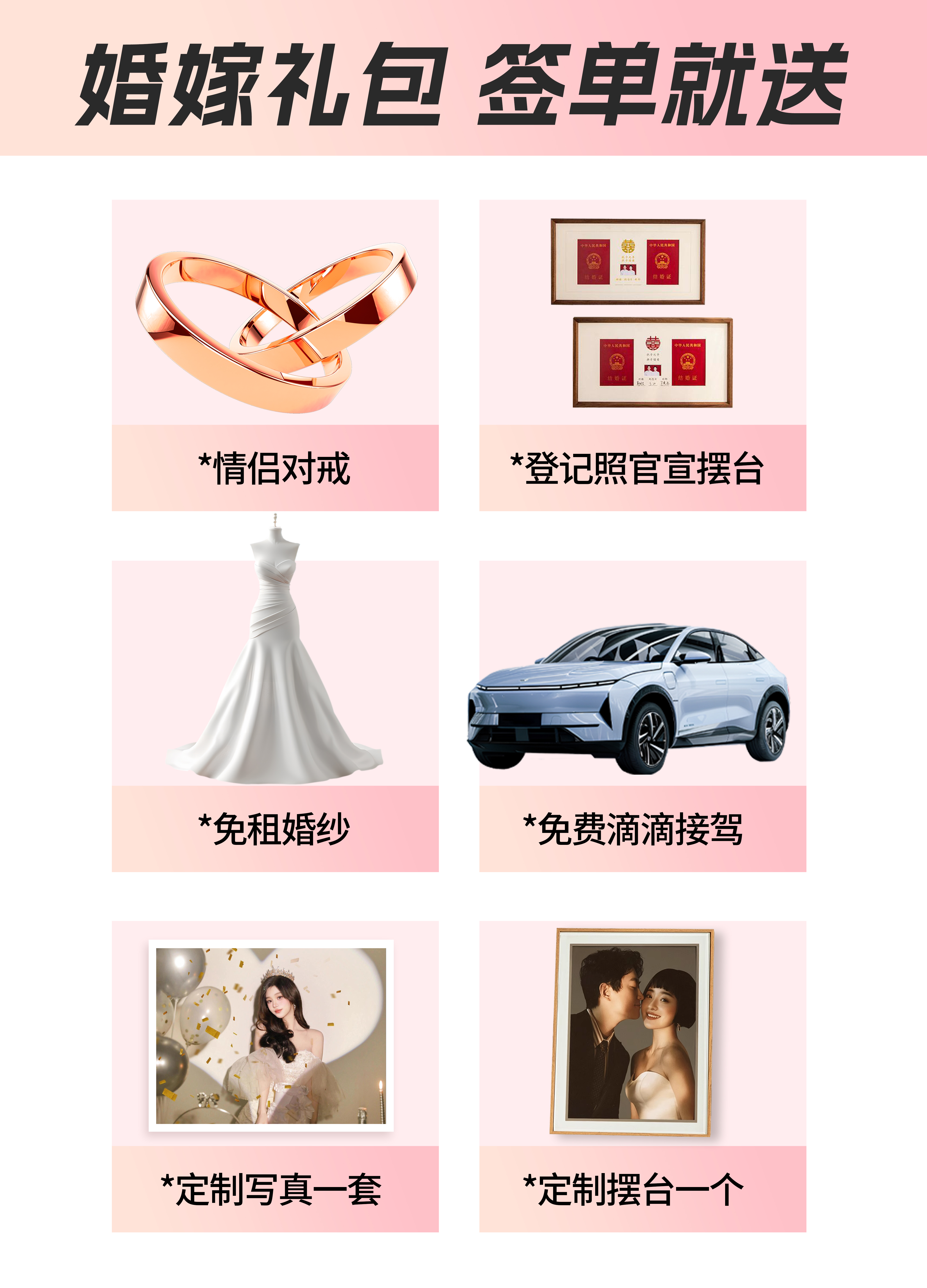 【微電影】跟拍+跟妝+跟錄+婚紗照拍攝|一價(jià)全包