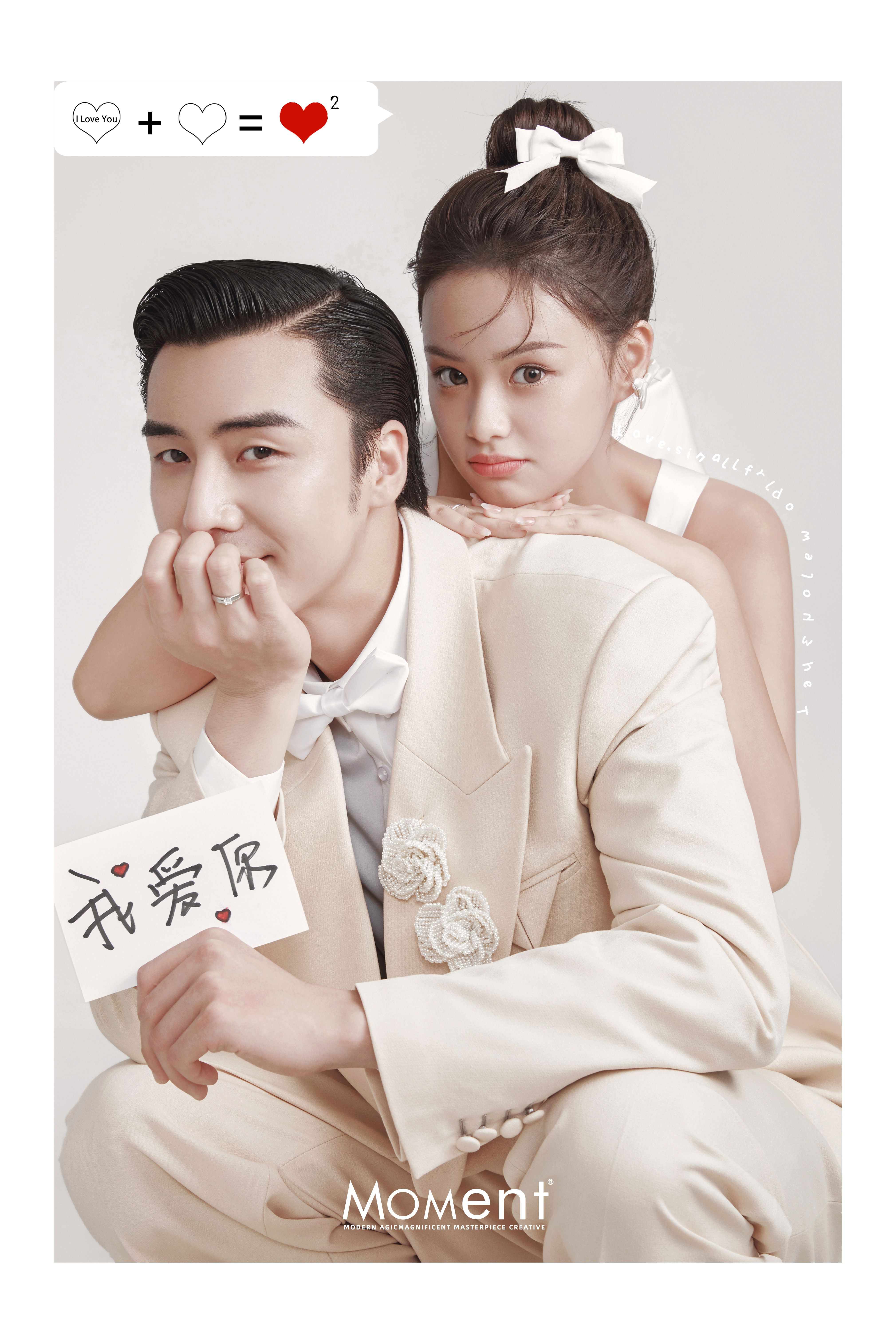 你是我的乍见之欢