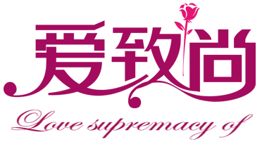 爱致尚婚礼策划