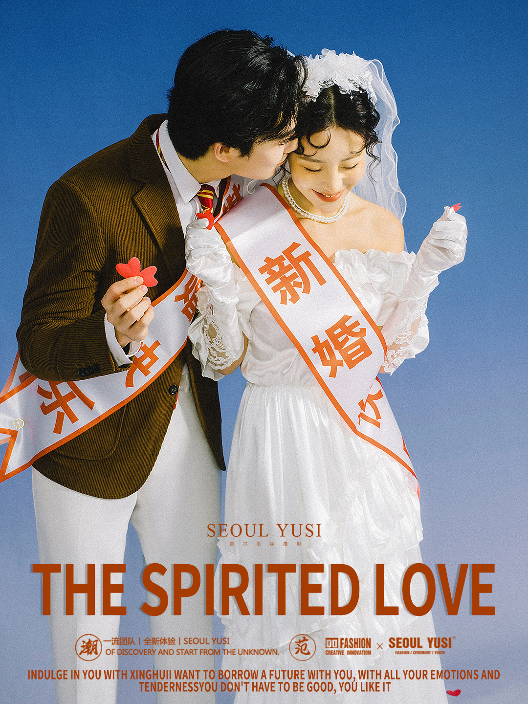 杭州内景~胶片复古风~浪漫的年代婚照