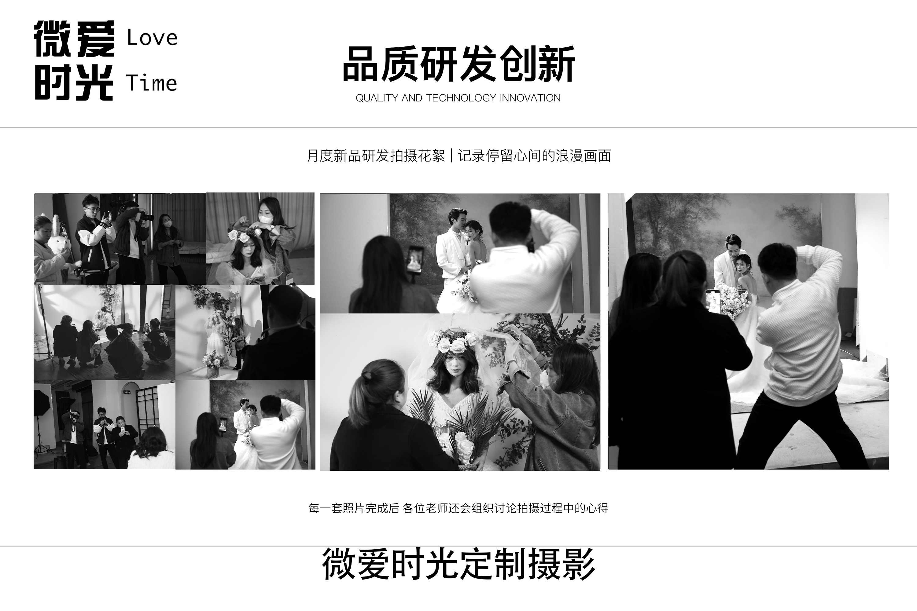 4899超高人氣性價比套系