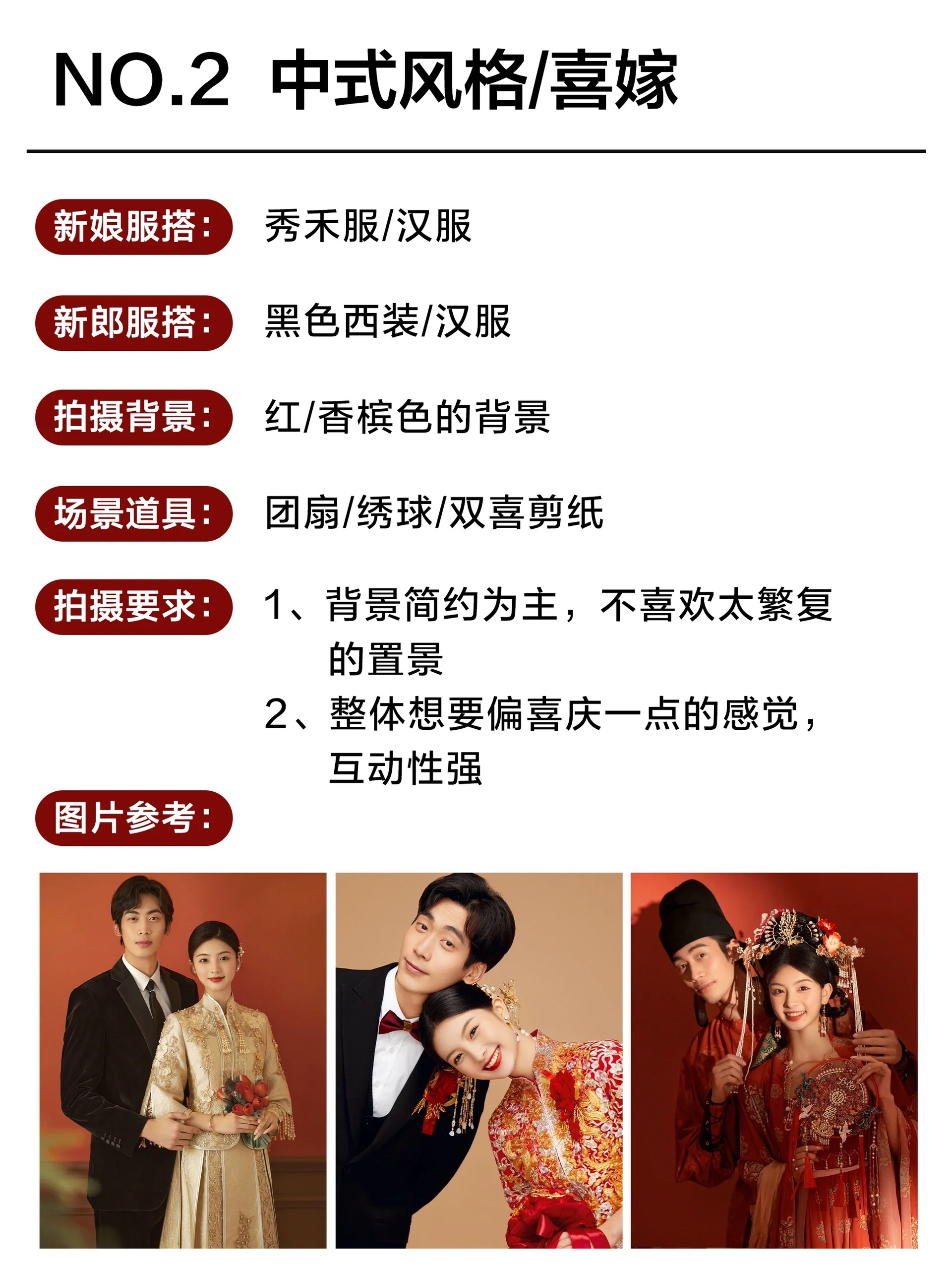 店長推薦 | 10造10服 | 一對一服務