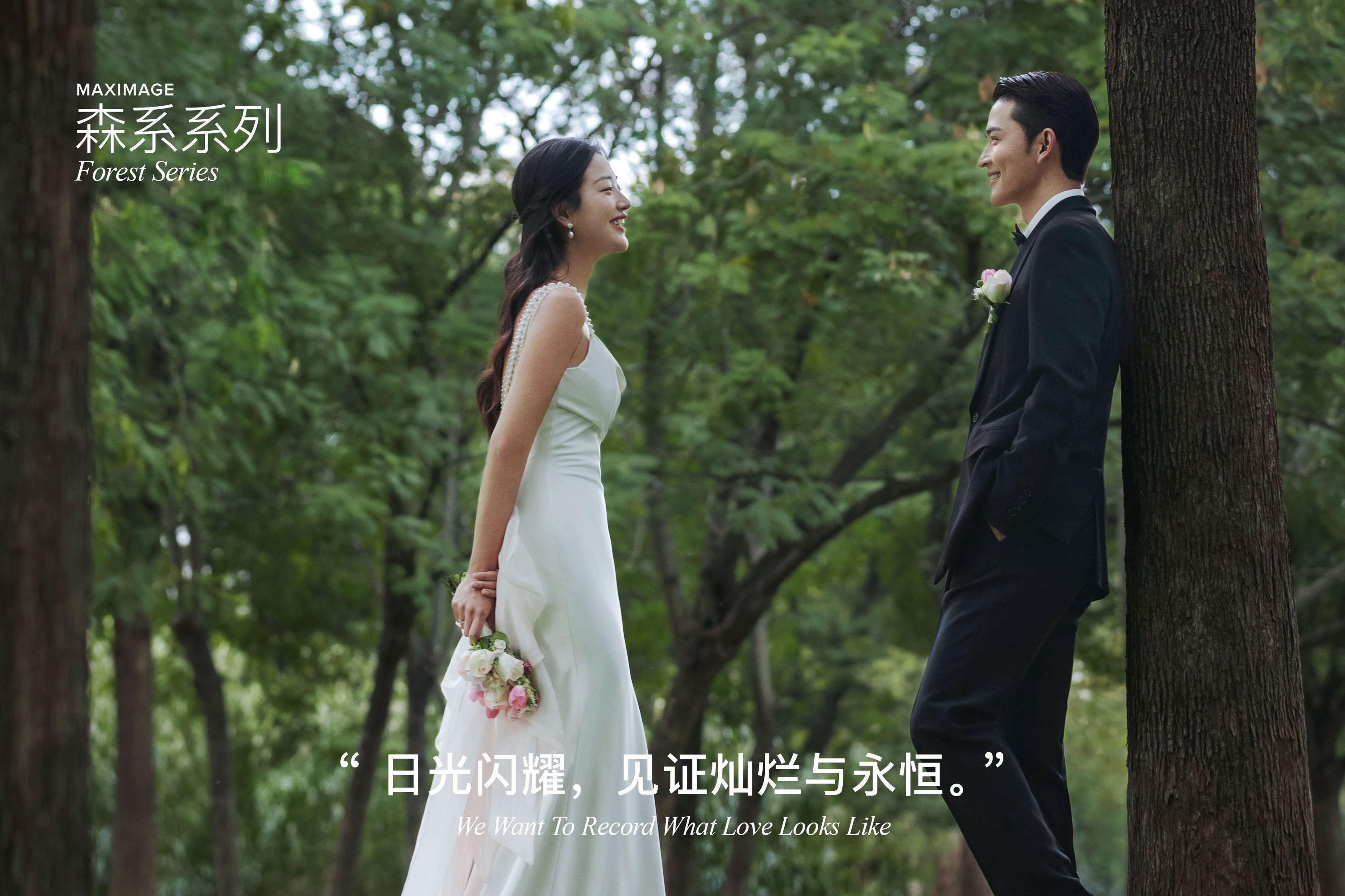 簡易雅致/婚紗攝影套系