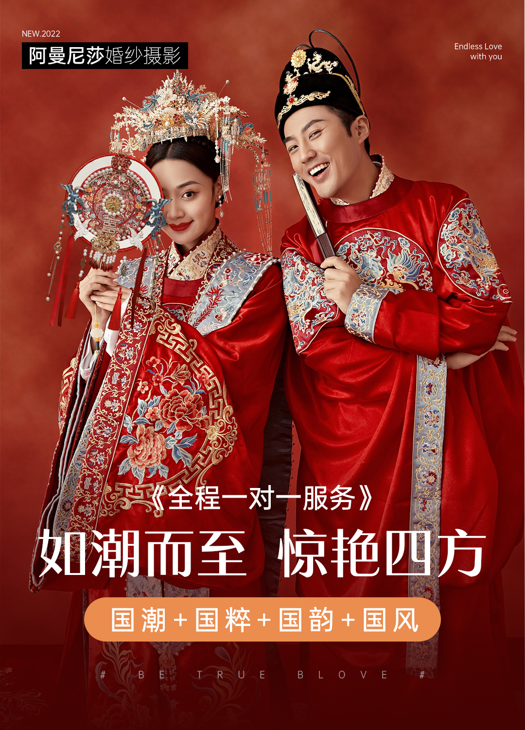 の热拍系列『拍摄满意后付款』燃爆淄博の